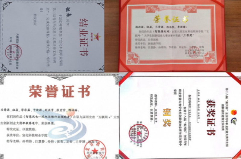 微信图片_20250625193847_77.png