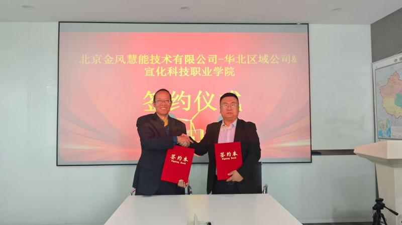 微信图片_20251022094642_135_395.jpg