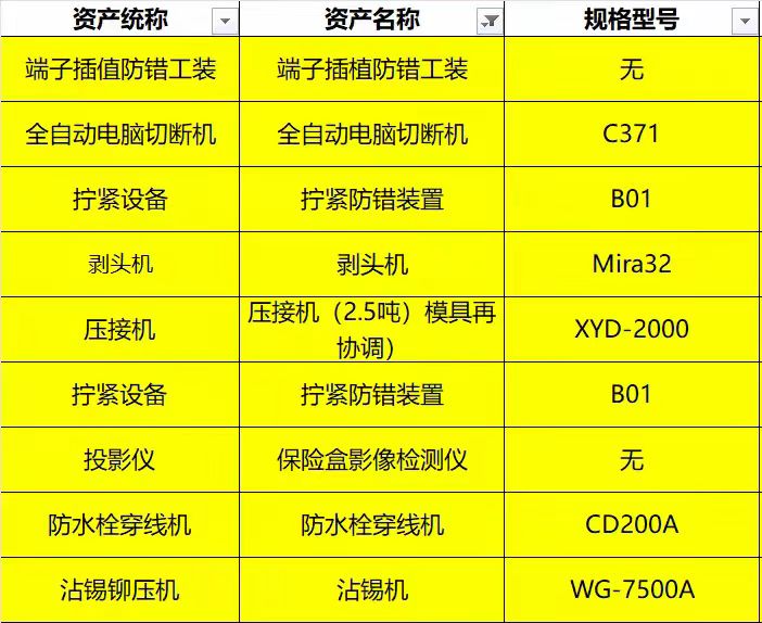 微信图片_20260322000938_213_2.jpg 微信图片_20260322000938_213_2.jpg