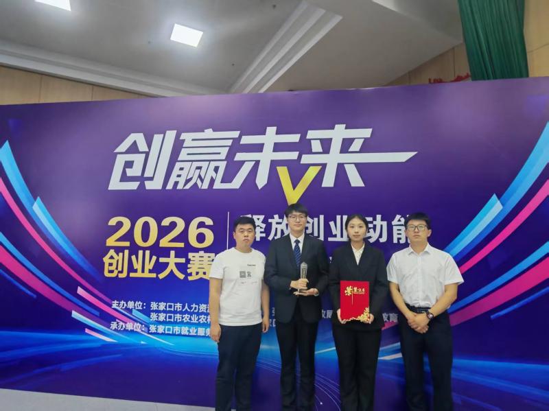 微信图片_20260601152429_14_1057.jpg